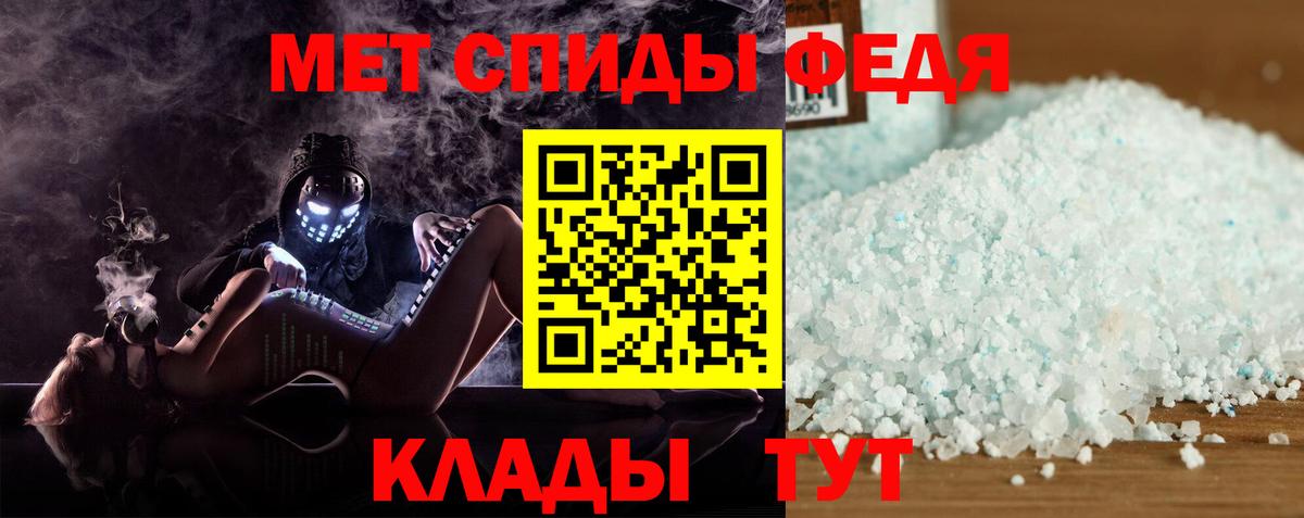 АМФЕТАМИН 97%  Вход с VPN  Благодарный 