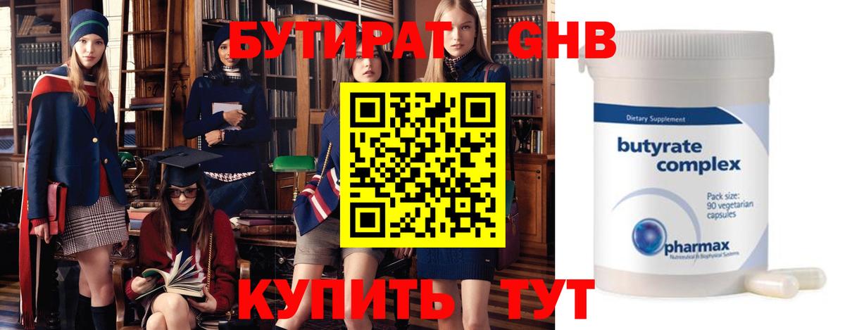 Благодарный  NBOMe  КОКАИН  Вход с VPN  ГАШИШ  МЕФ  