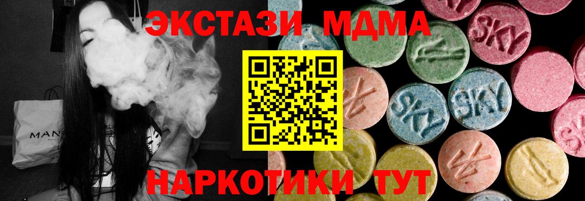 Ecstasy Punisher  Экстази DUBAI  Ecstasy  Благодарный  Вход с VPN 