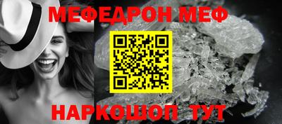 марки nbome Ангарск