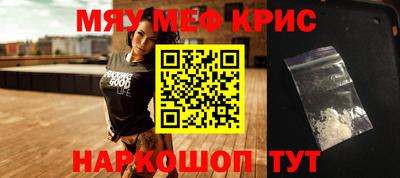 ALPHA PVP Анжеро-Судженск