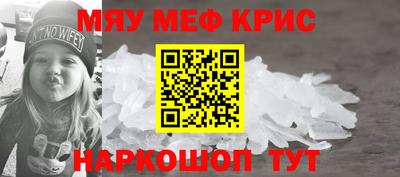 марки nbome Ангарск