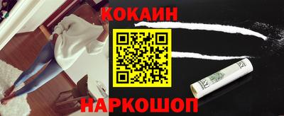 марки nbome Ангарск