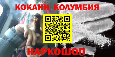 ALPHA PVP Анжеро-Судженск