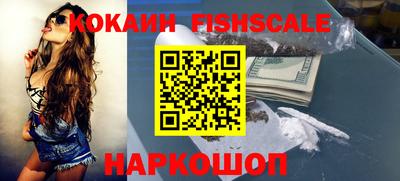 ALPHA PVP Анжеро-Судженск