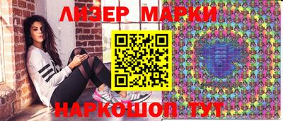 ALPHA PVP Анжеро-Судженск