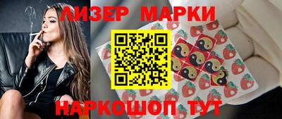 марки nbome Ангарск