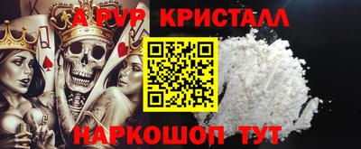 а пвп мука Анапа