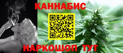 марки nbome Ангарск