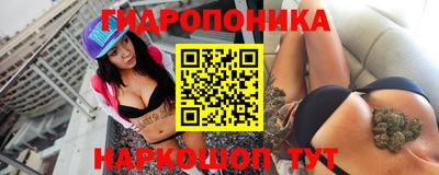 марки nbome Ангарск
