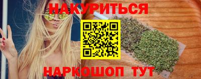 марки nbome Ангарск