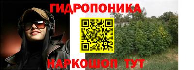 марки nbome Ангарск
