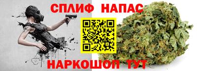 а пвп мука Анапа