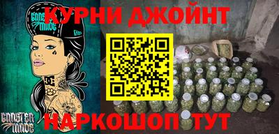 ALPHA PVP Анжеро-Судженск