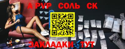 марки nbome Ангарск