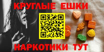 марки nbome Ангарск