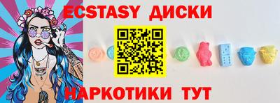 а пвп мука Анапа