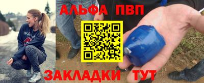 марки nbome Ангарск