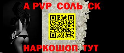 а пвп мука Анапа