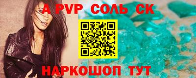марки nbome Ангарск