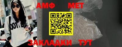 марки nbome Ангарск
