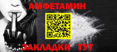 марки nbome Ангарск