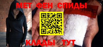 ALPHA PVP Анжеро-Судженск