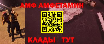 а пвп мука Анапа