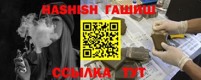 а пвп мука Анапа