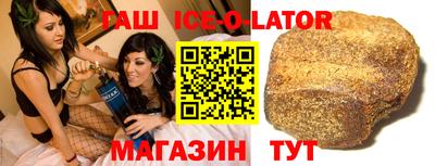 герыч Янаул