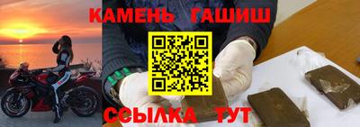 ALPHA PVP Анжеро-Судженск