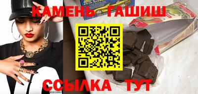 ALPHA PVP Анжеро-Судженск