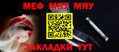 ALPHA PVP Анжеро-Судженск