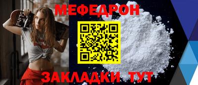 ALPHA PVP Анжеро-Судженск
