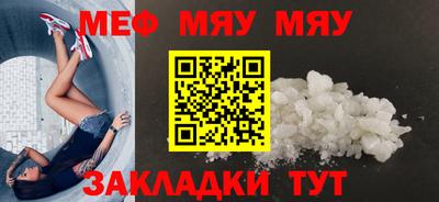 а пвп мука Анапа