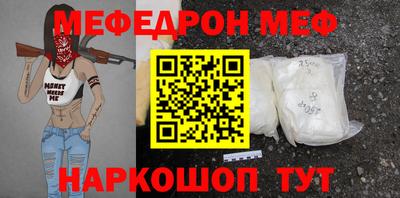 ALPHA PVP Анжеро-Судженск