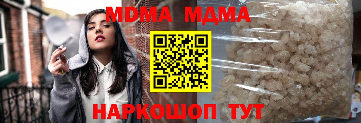 Благодарный  MDMA молли  Вход с VPN 