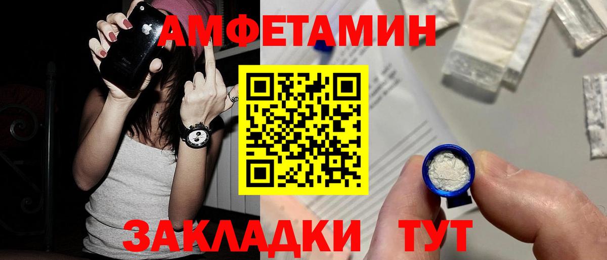 Метамфетамин пудра Благодарный