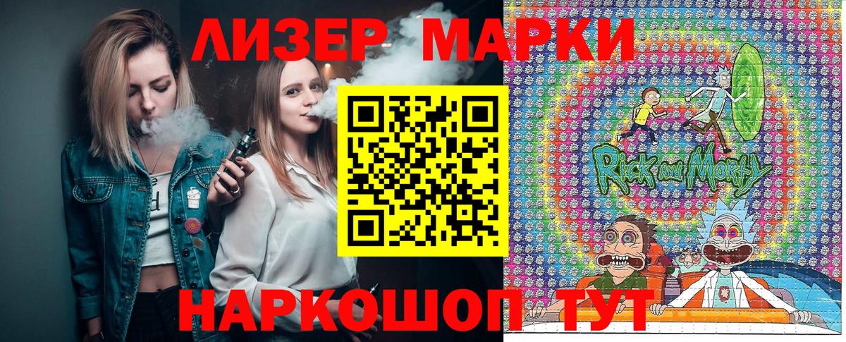 закладки  Вход с VPN  Марки 25I-NBOMe  Благодарный  Марки 25I-NBOMe 1,5мг  Марки 25I-NBOMe 1,5мг 