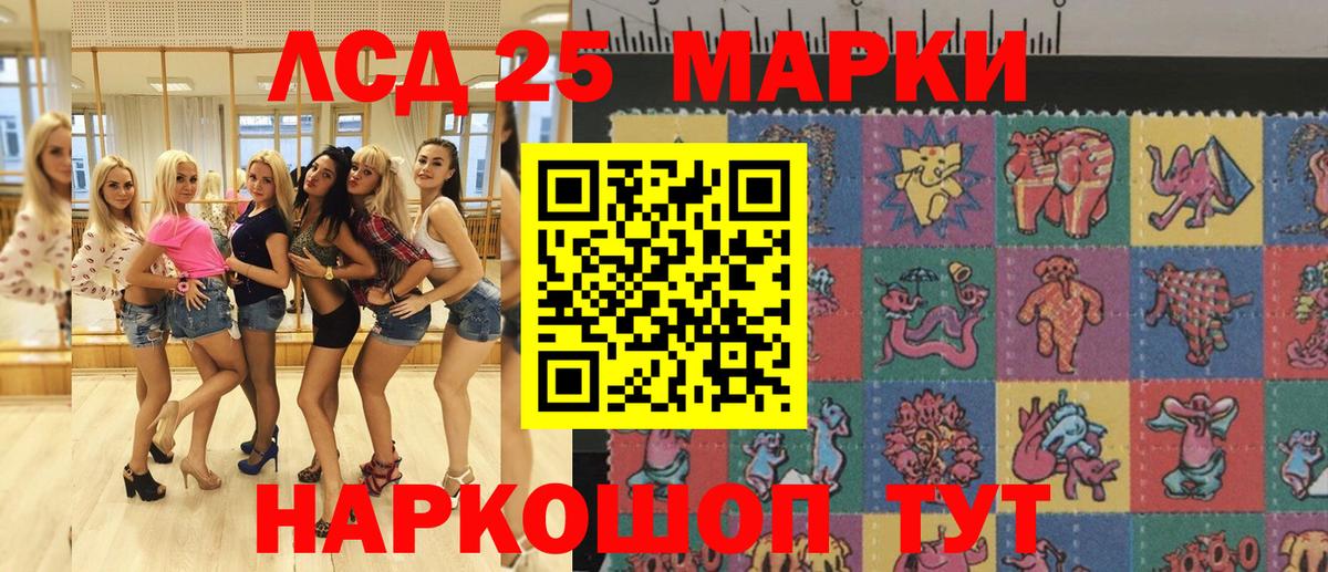 Марки N-bome 1,5мг Благодарный