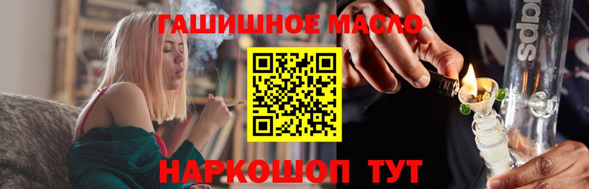 ТГК Wax  Дистиллят ТГК Wax  Благодарный  Вход с VPN 