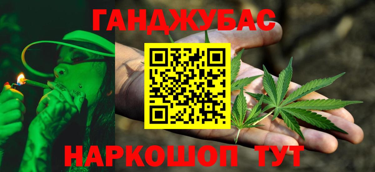 Конопля индика  Шишки марихуана сатива  Шишки марихуана Bruce Banner  Вход с VPN  Благодарный 